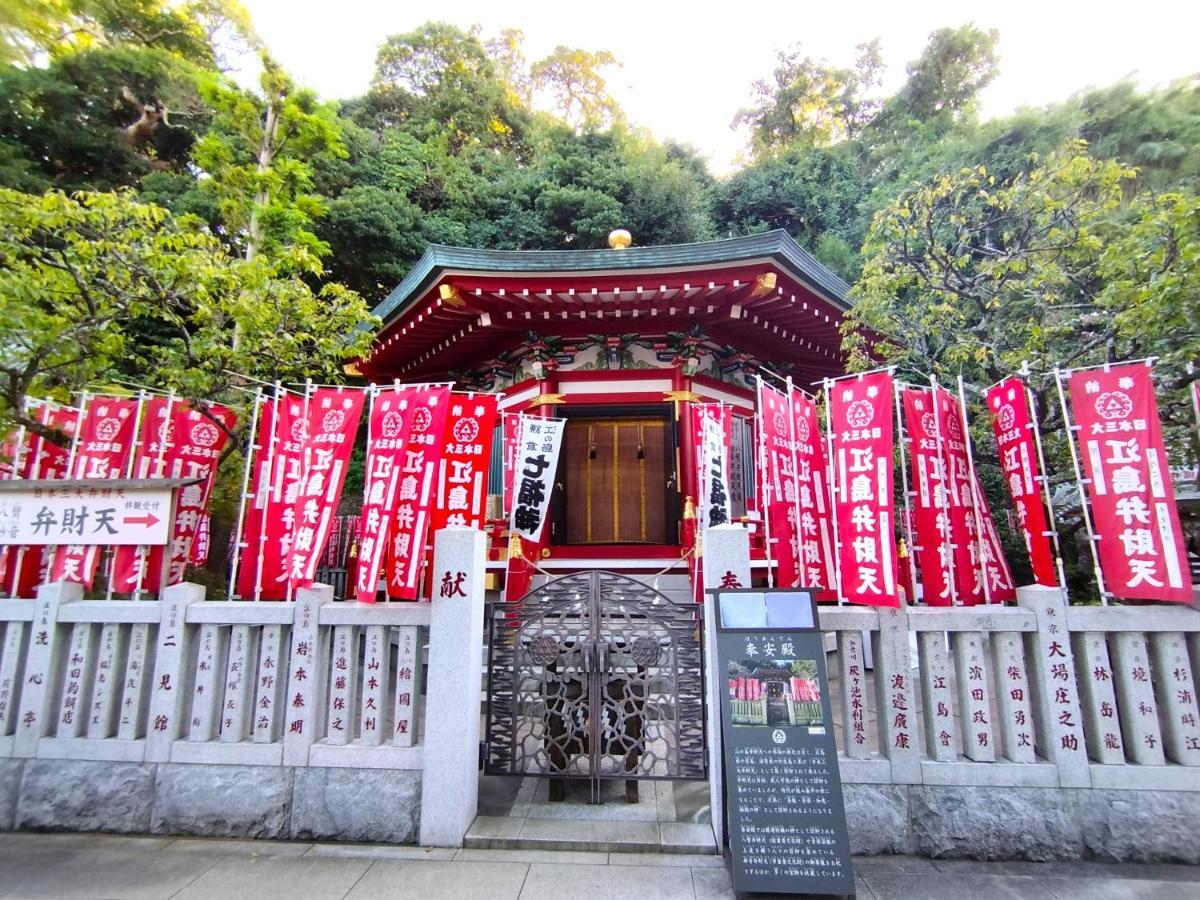 江の島の頂上から海を眺める一棟ヴィラ 一組限定貸切 The Enoshima Villa Ao Fujisawa Extérieur photo